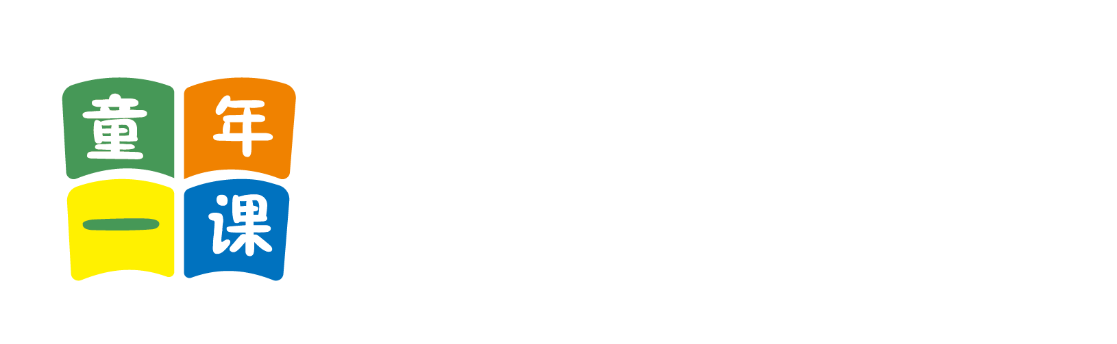 操逼视频中国北京童年一课助学发展中心